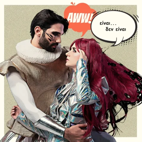 Ελίζα