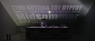 Ο Κος Ζυλ